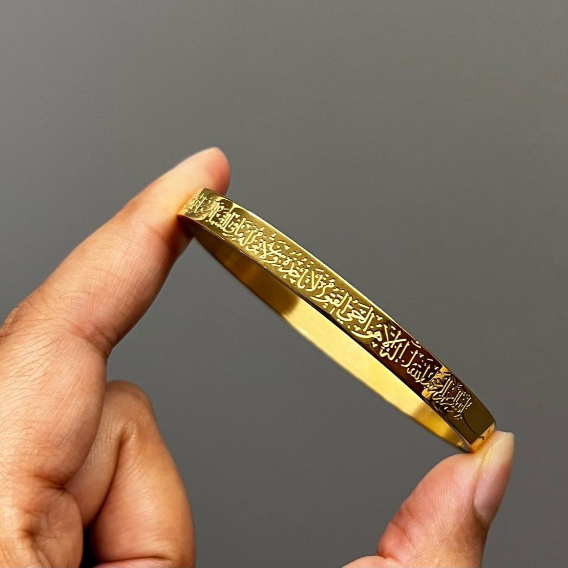 Ayat Al-Kursi Bracelet with Faux Leather Pouch